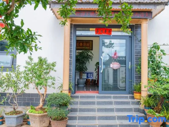 Lijiang Yunbowan Hotel (Sanyi International Airport)