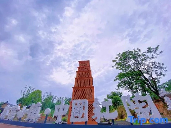 HanTing Hotel