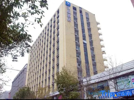 Hanting Hotel (Zhengzhou Lvcheng Plaza)