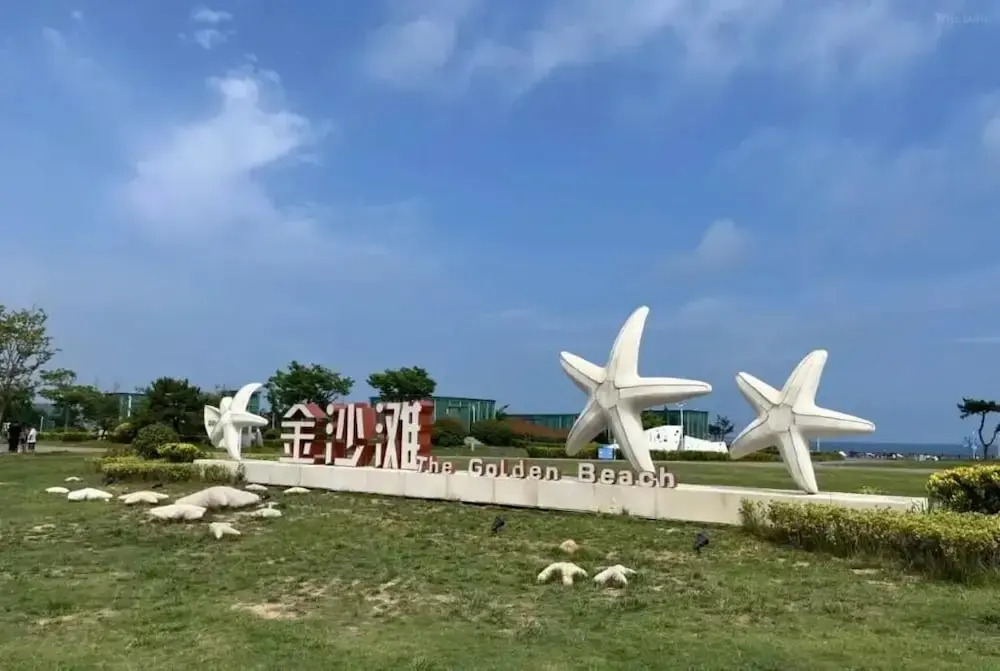 Elong Hotel Qingdao Golden Beach