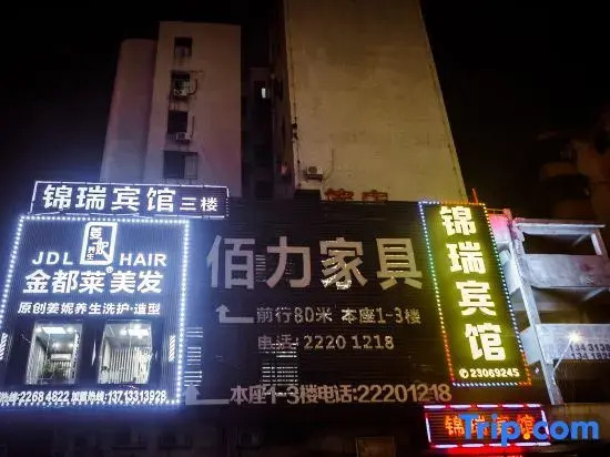 Jinrui Hotel