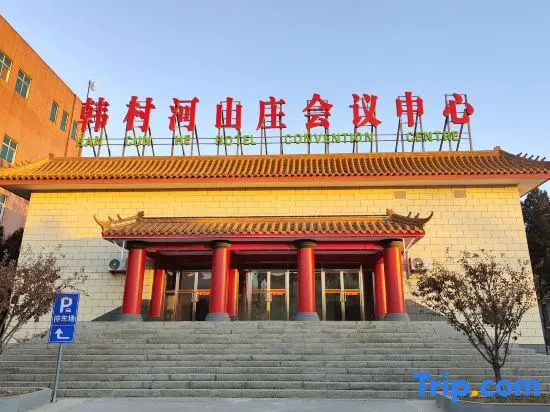 Hancun River Villa