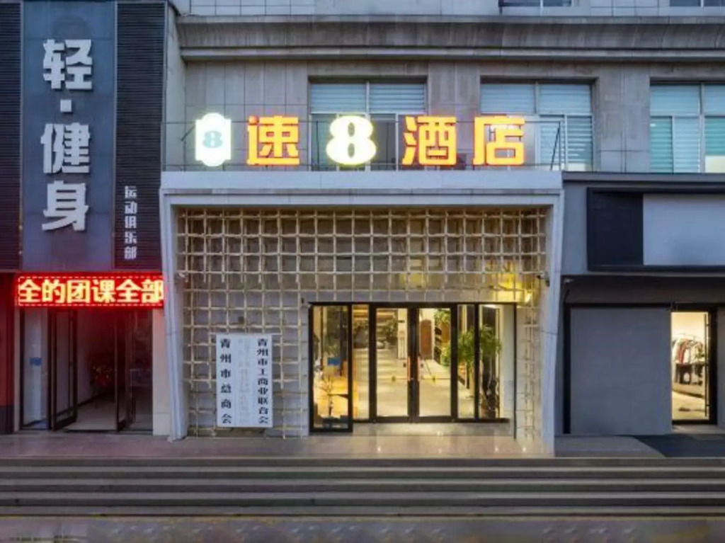 Shanghui Hotel