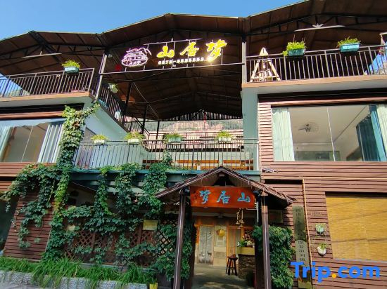 Shanjumeng Hostel