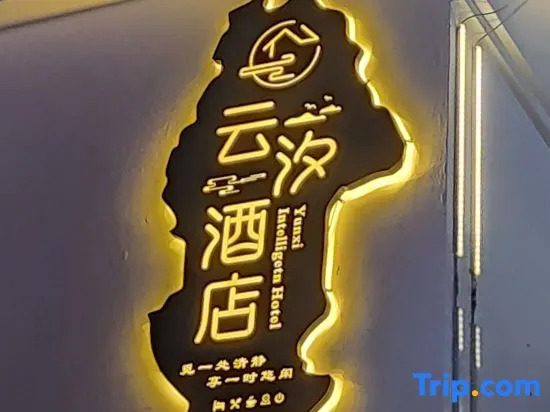 YunXI Hotel