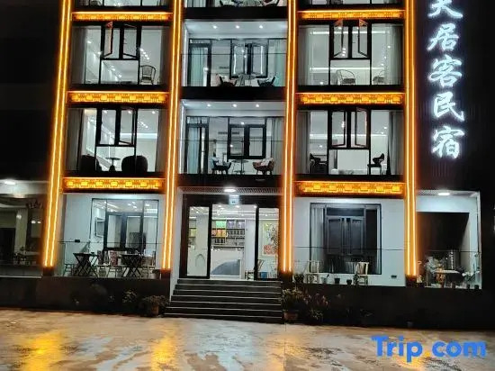 Tianjuke Homestay