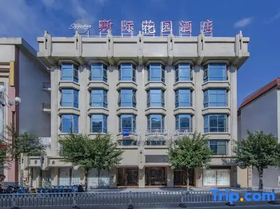 Mingzhu Holiday Hotel