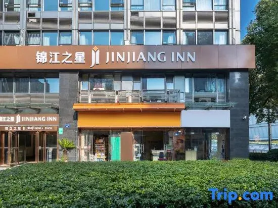 Jinjiang Hotel ( Hangzhou East Station West Square )