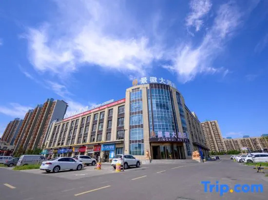 Karamay Jinghui Grand Hotel (Juran Home University Town Branch)