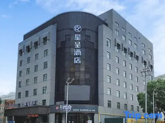 Lanzhou Gongxingdun Metro Station Hotel