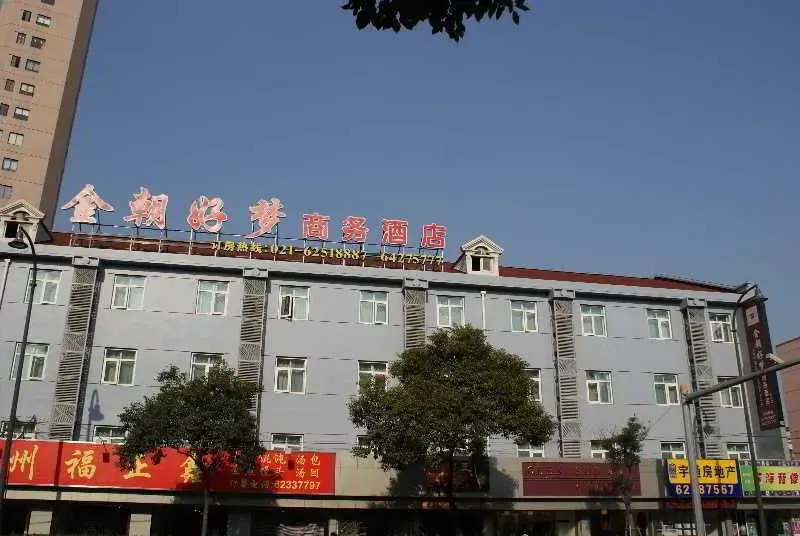 Good Dream Business Hotel (Shanghai Changning)