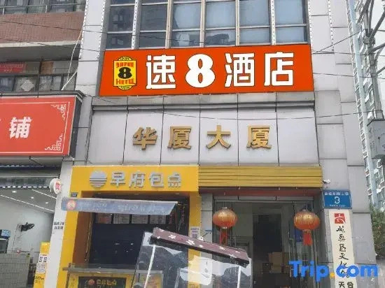 Super 8 Hotel