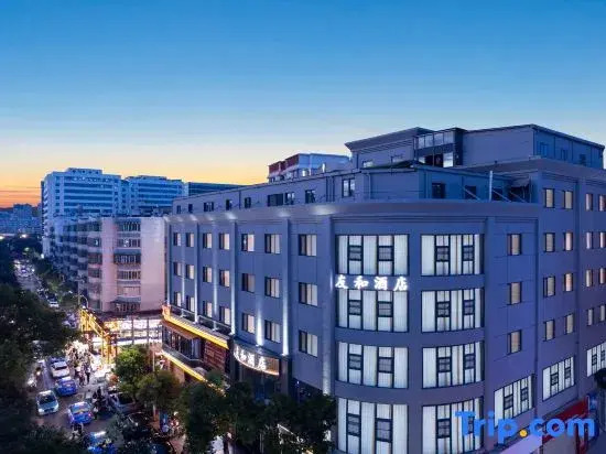 Harmony Hotel, Shuangqiao Night Market, Kunming Convention and Exhibition Center