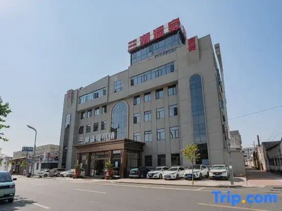 San Chao Hot Spring Town Hotel (Chaozhou Hanjiang Xixi Bidao Tiantouhe Park Branch)