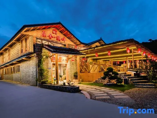 Yuanshe Hotel