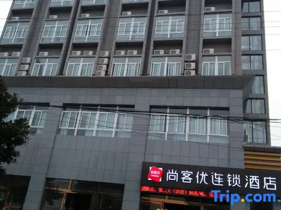 Shankee Hotel (Bozhou Lixin Min'an Road)