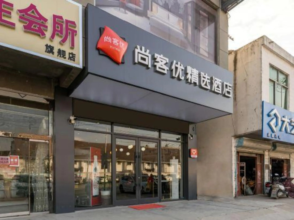 Shankee Hotel (Xuzhou Fangcun Town)