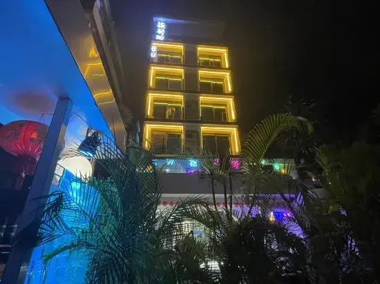 No.1 Courtyard Homestay (Lingshui Middle School HSBC Plaza)