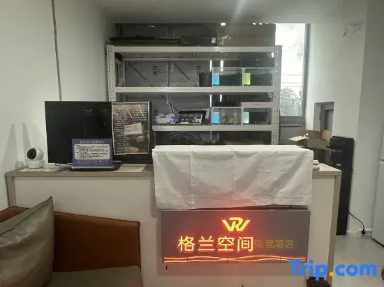 Gelan Space Homestay (Xi'an High-Speed Railway North Station)