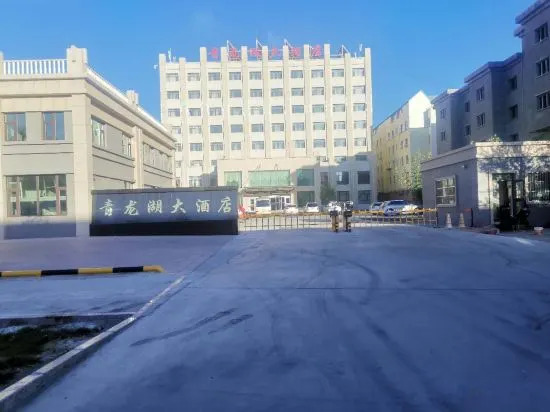 Qinglonghu Hotel
