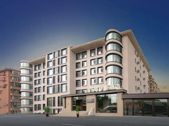 Ninghe • Shumian Hotel (Changchun China-Japan Friendship Hospital Middle East Grand Market Branch)