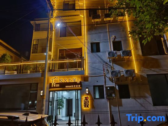 Yueshe Cottage Homestay