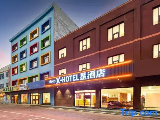 sleep X- HOTEL Xing Hotel (Xushui People's Hospital)