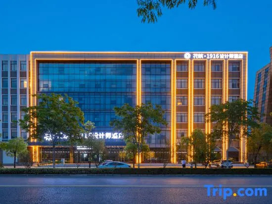 Floral Hotel· 1916 Design Hotel (Hongxing Meikailong)