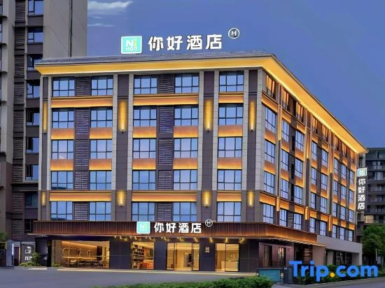 Ni Hao Hotel