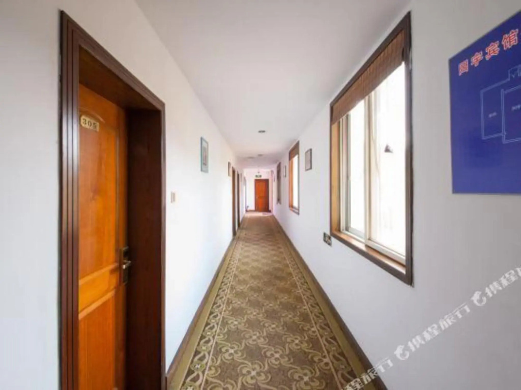Xihuan Business Hotel (Nantong Outer Ring West Road Open University)
