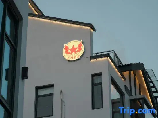 RongYaoChenSu holiday home stay (Tangkou South Gate store of Huangshan Scenic Spot)