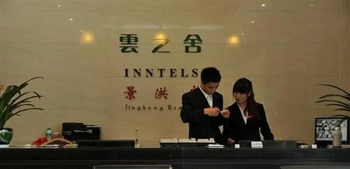 Yuntel Inn Jinghong
