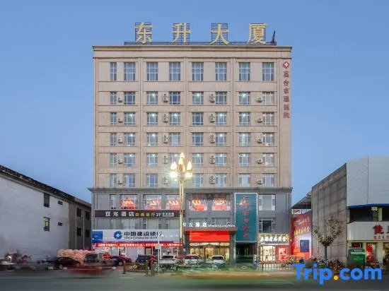 Shuang Long Hotel
