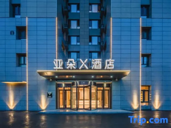 Atour X Hotel, Dongfang Road, Weifang City