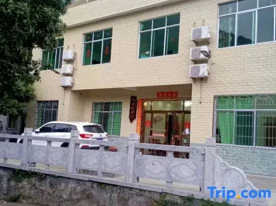 Hengyang County Kaiyue Home Homestay