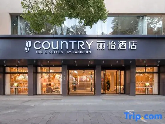 Country Inn & Suites by Radisson  (Yixing City‑Center Renmin Road)