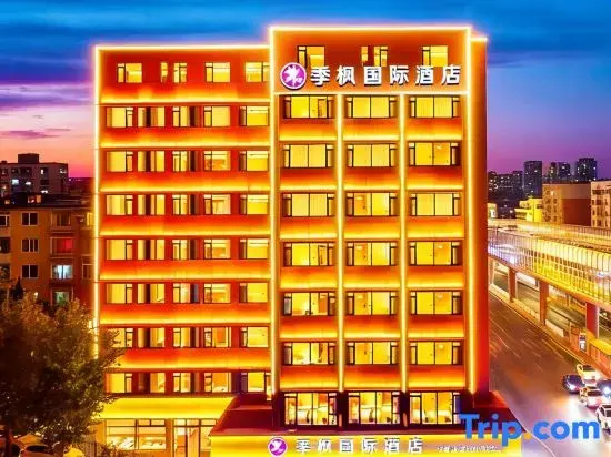 Jifeng International Hotel (Xianggong Street Metro Station, Xi'an Road Commercial Street, Dalian)