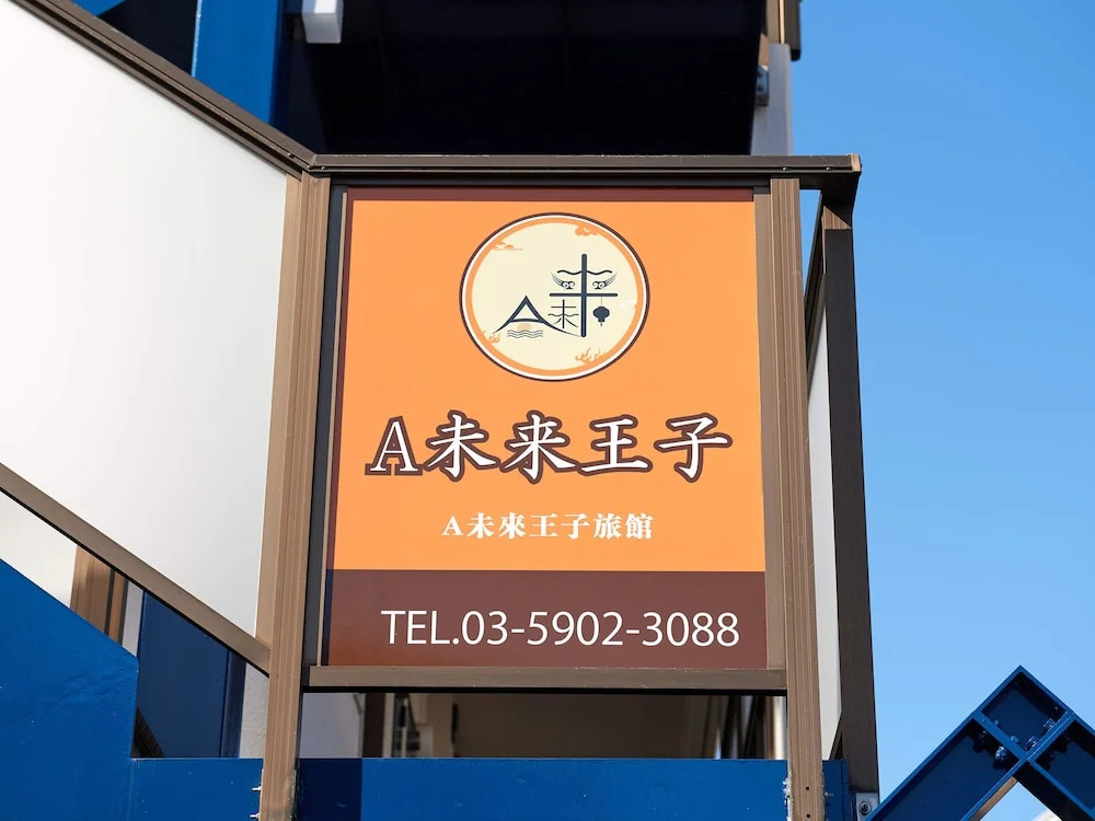 Tabist A Mirai Oji