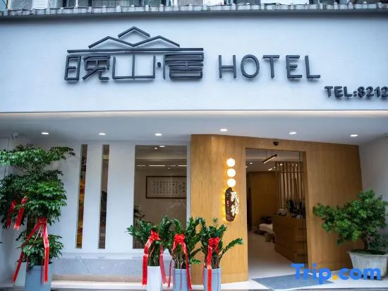 Enshi Wanshan Residence