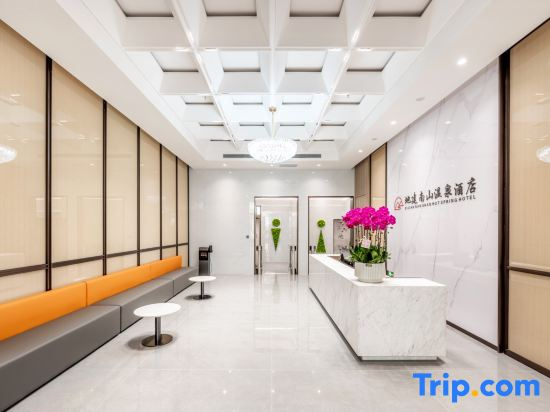 Xi'an DiJianNanShan Hot Spring Hotel (Wildlife Park)