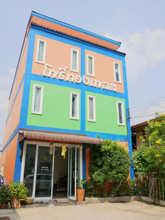 Phothong Place