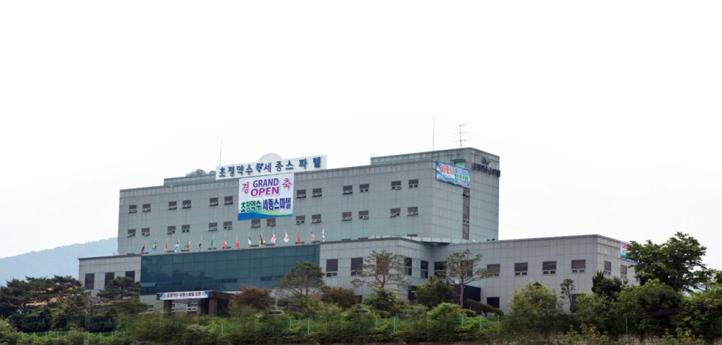 Sejong Spatel