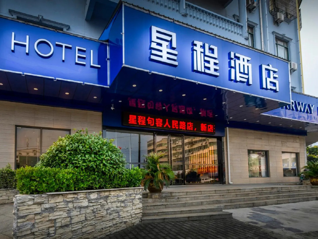 Starway Hotel Jurong Renmin Road