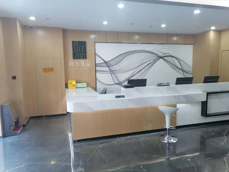 UP AND IN Hotel Shandong Weifang Kuiwen District People Hospital