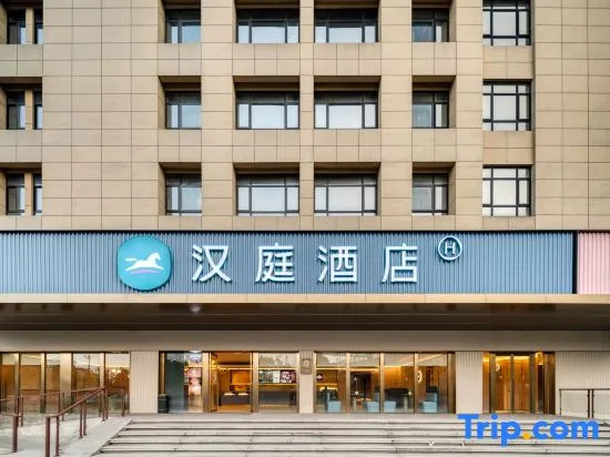 HanTing Hotel (Hangzhou Xiaoshan Airport Area)