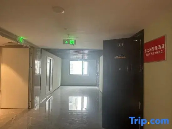 Huazhiju Smart Hotel (Zhengzhou Huiji Wanda Plaza)