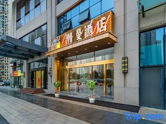 Chaoman Hotel (Guiyang North Railway Station Guanshanhu Exhibition City Branch)