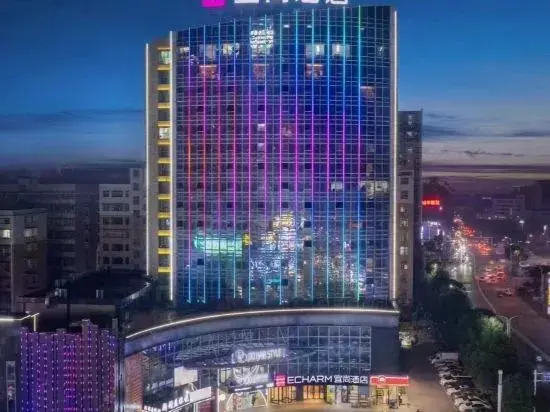 Echarm Hotel (Leiyang Hexing City Plaza)