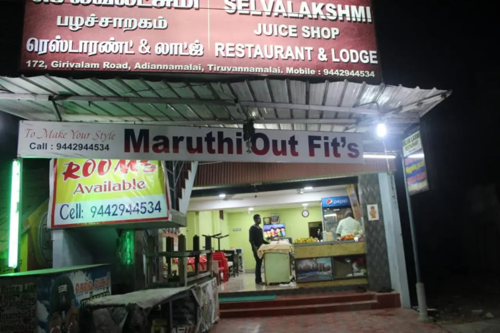 Selvalakshmi Restaurant and Lodge