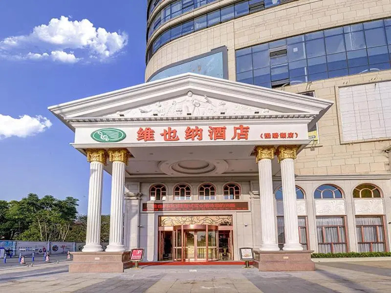 Vienna Hotel (Nanchang County Chengbi Lake)